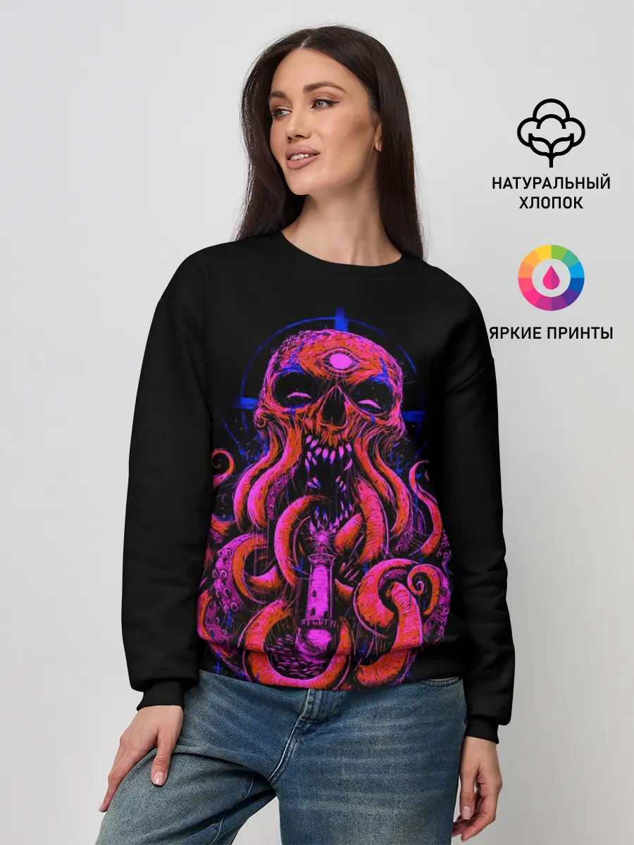 Женский свитшот / Череп Осьминог | Octopus Skull