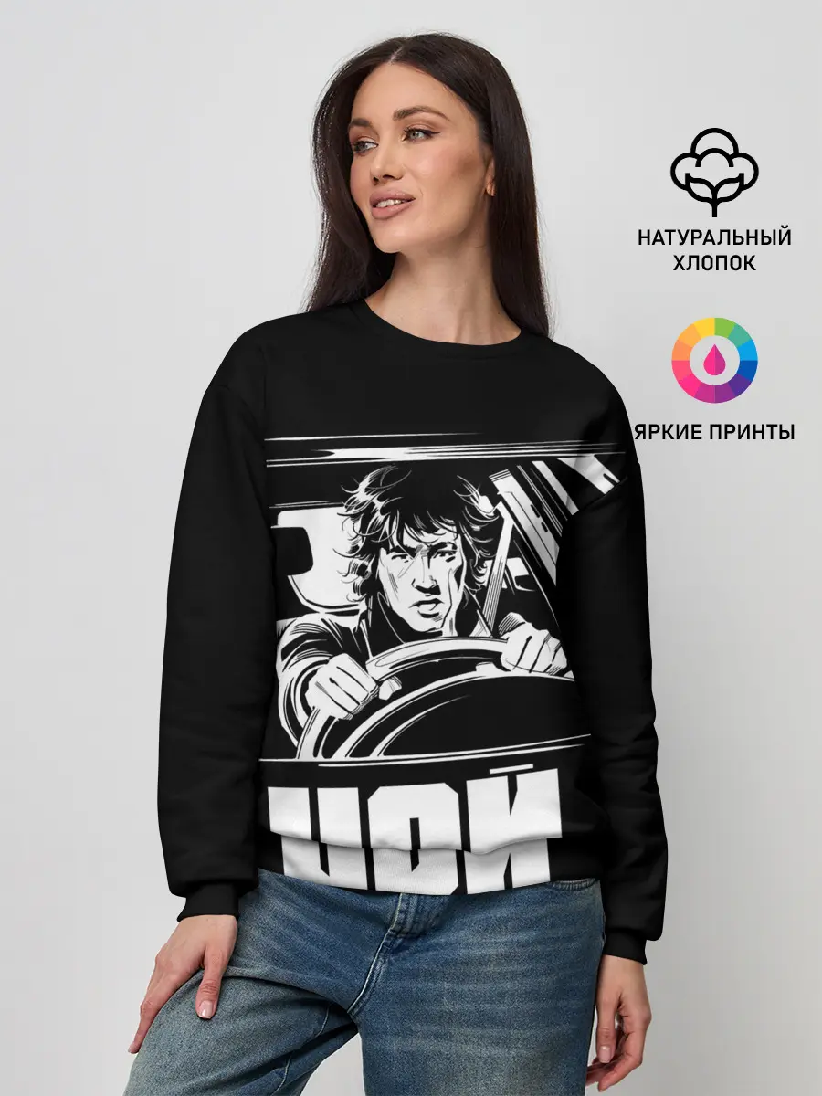 Женский свитшот / Игла