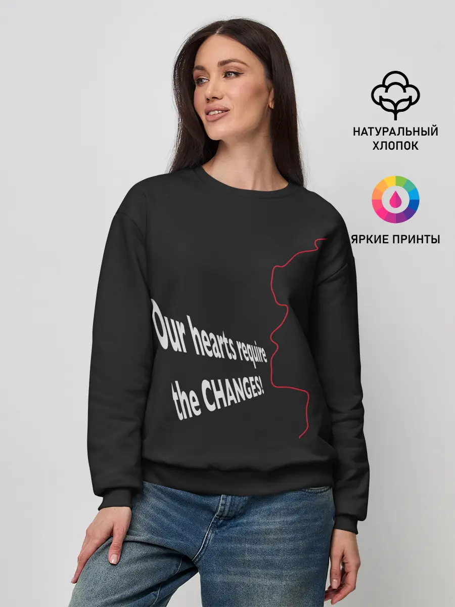 Женский свитшот / Перемен! Цой