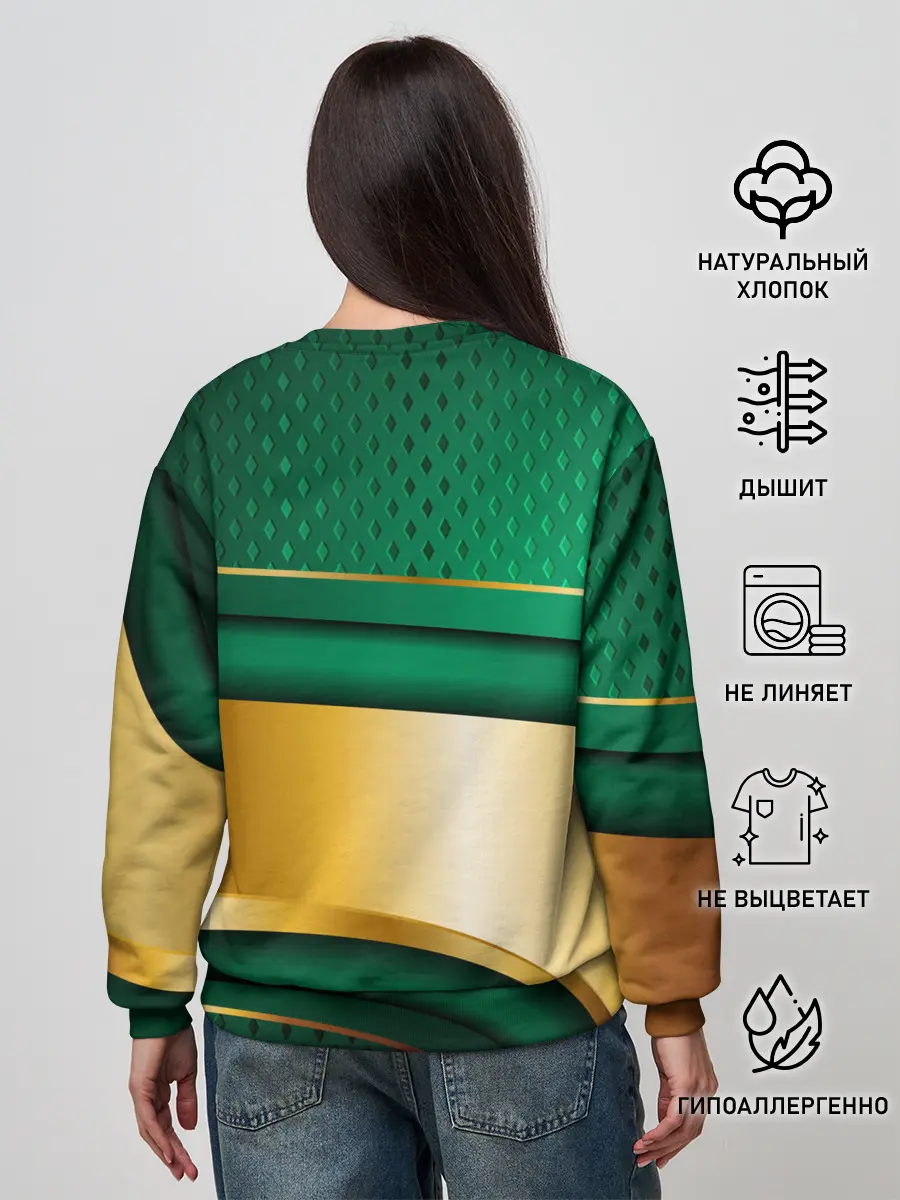 Женский свитшот / GREEN GOLD 3D