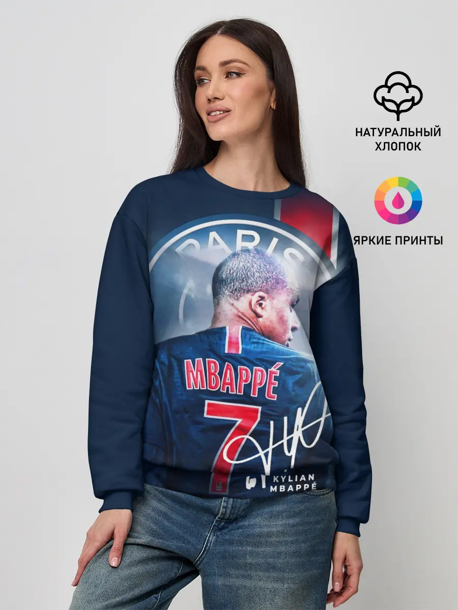 Женский свитшот / Килиан Мбаппе, PSG