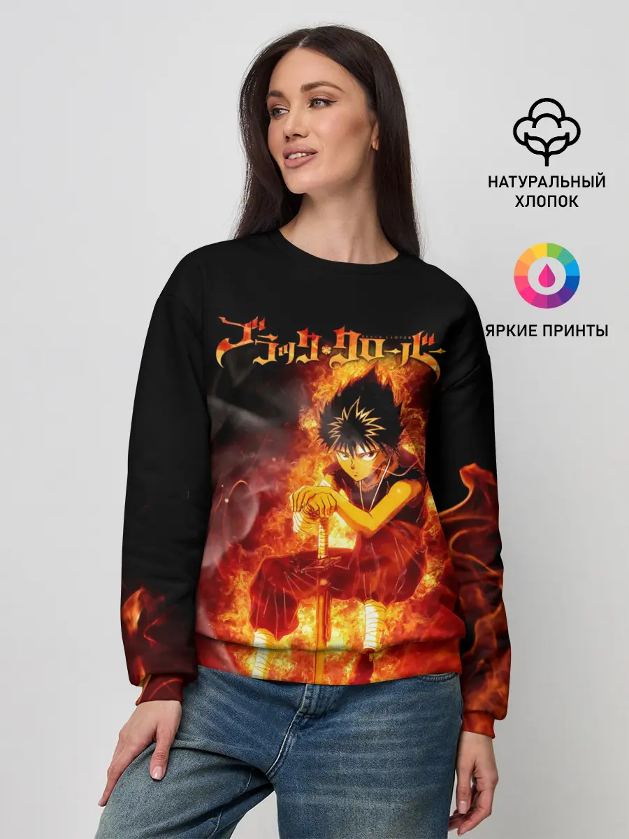 Женский свитшот / Юно в огне | Чёрный клевер