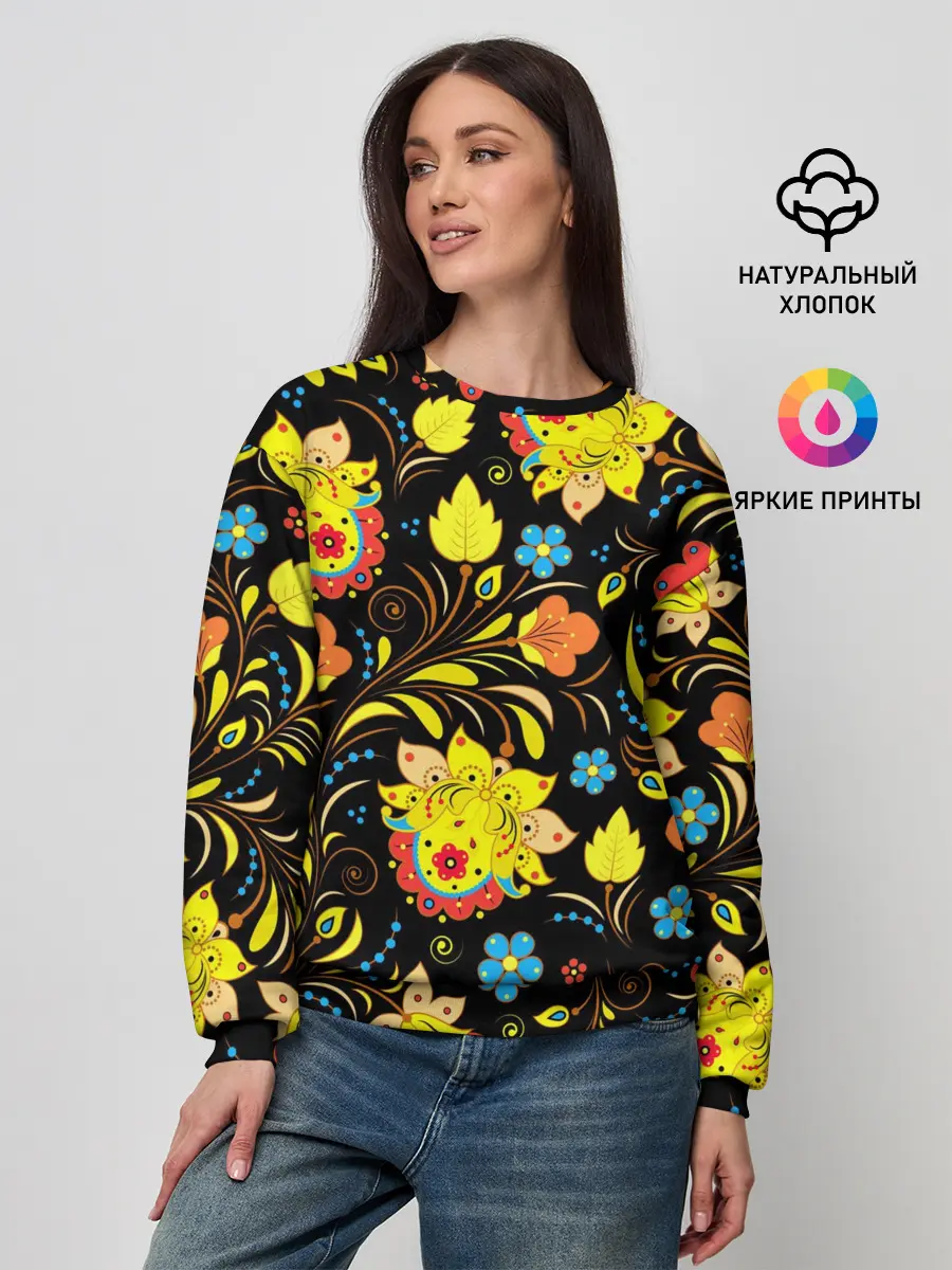 Женский свитшот / РОСПИСЬ УЗОР ХОХЛОМА