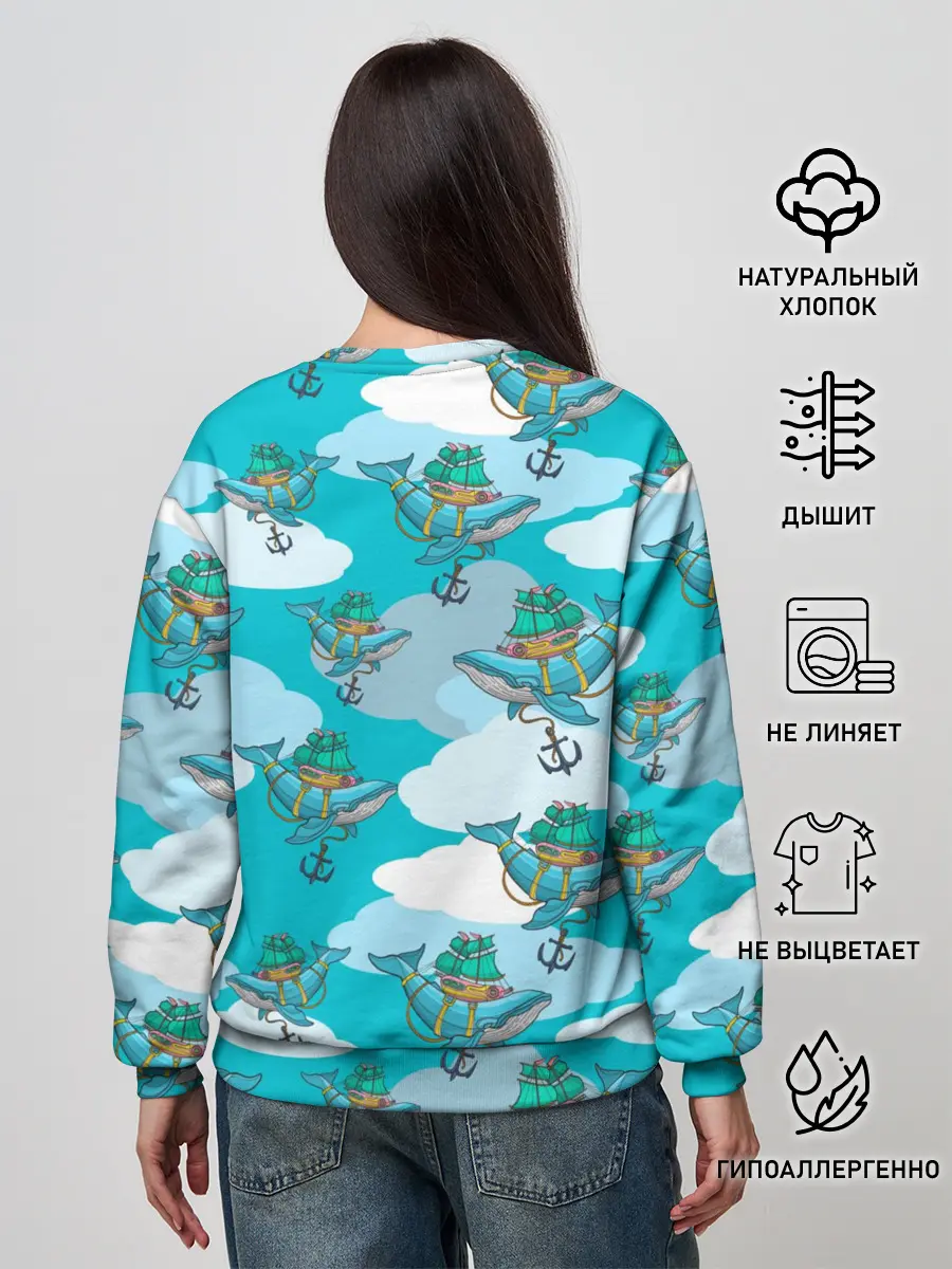 Женский свитшот / Киты и корабль