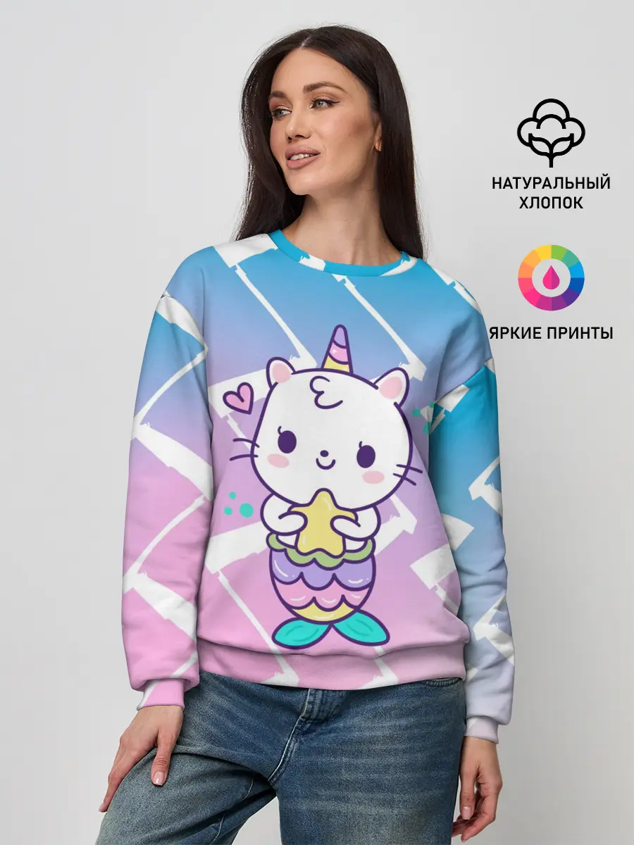 Женский свитшот / Котик-рыбка-единорог