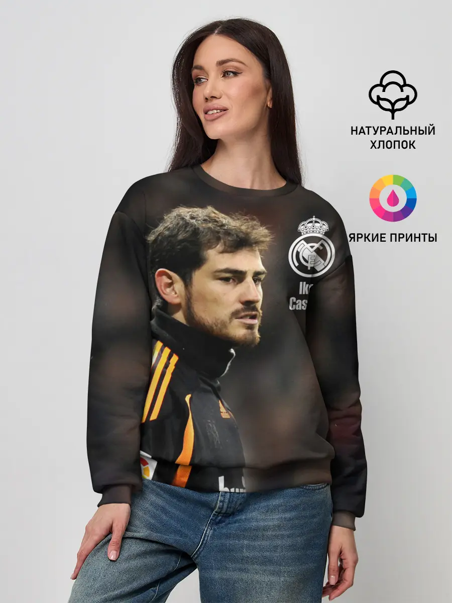 Женский свитшот / Икер Касильяс