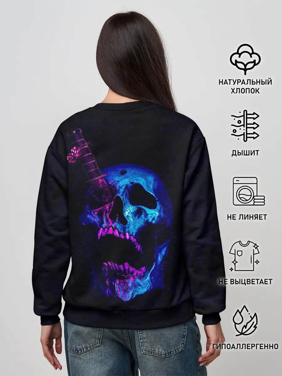 Женский свитшот / Армия мертвецов череп и кинжал