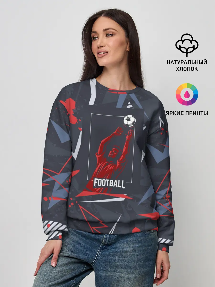 Женский свитшот / ФУТБОЛ