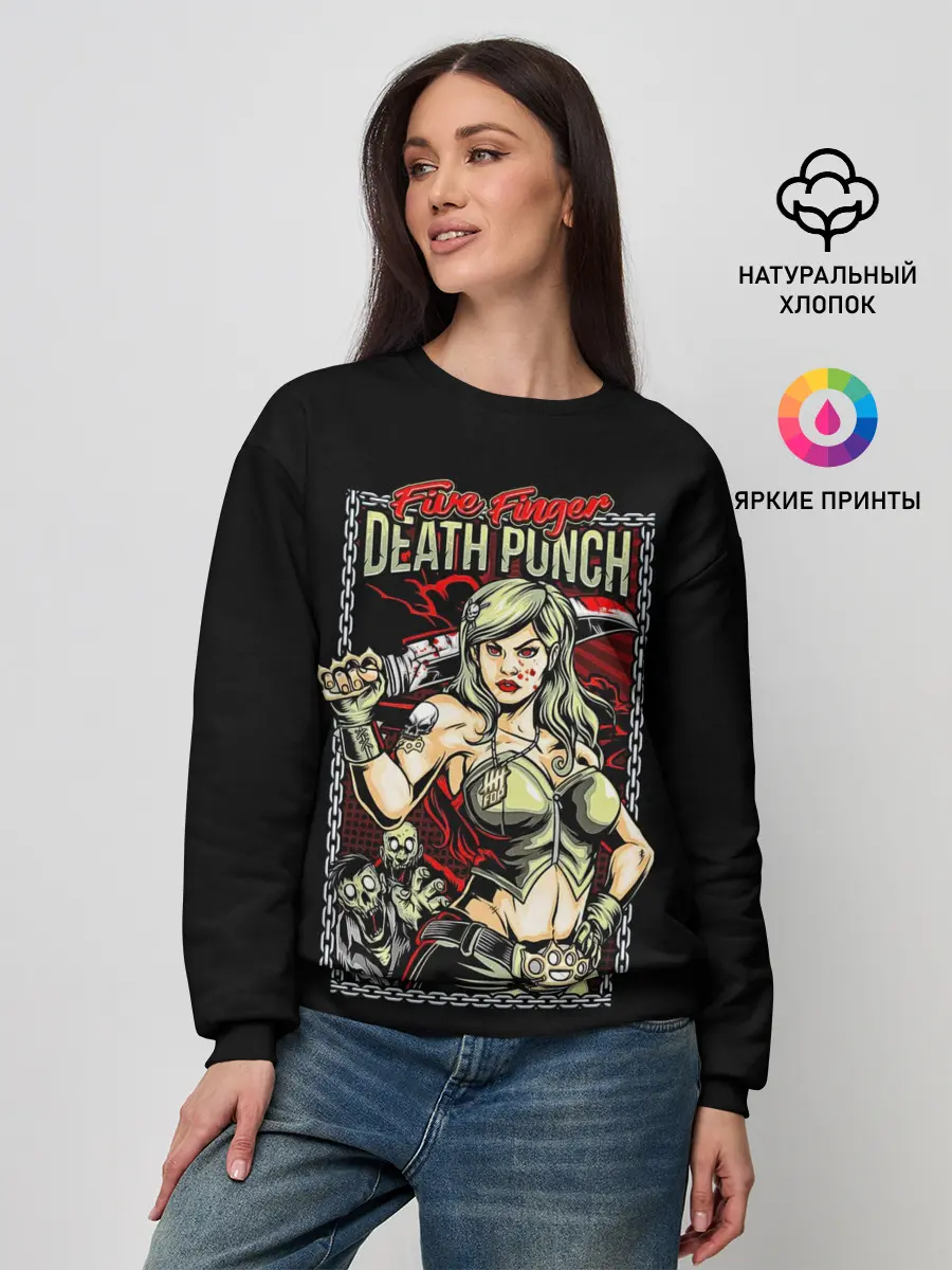 Женский свитшот / FFDP Girl