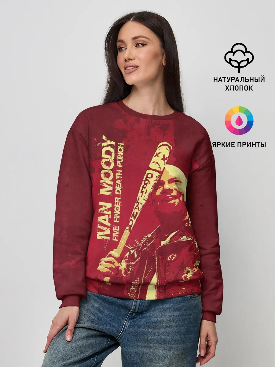 Женский свитшот / Ivan Moody