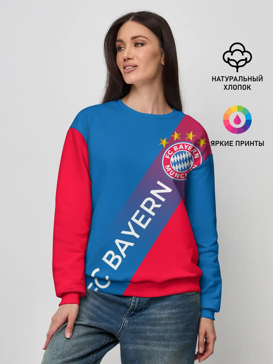 Женский свитшот / ФК БАВАРИЯ / BAYERN / ГРАДИЕНТ