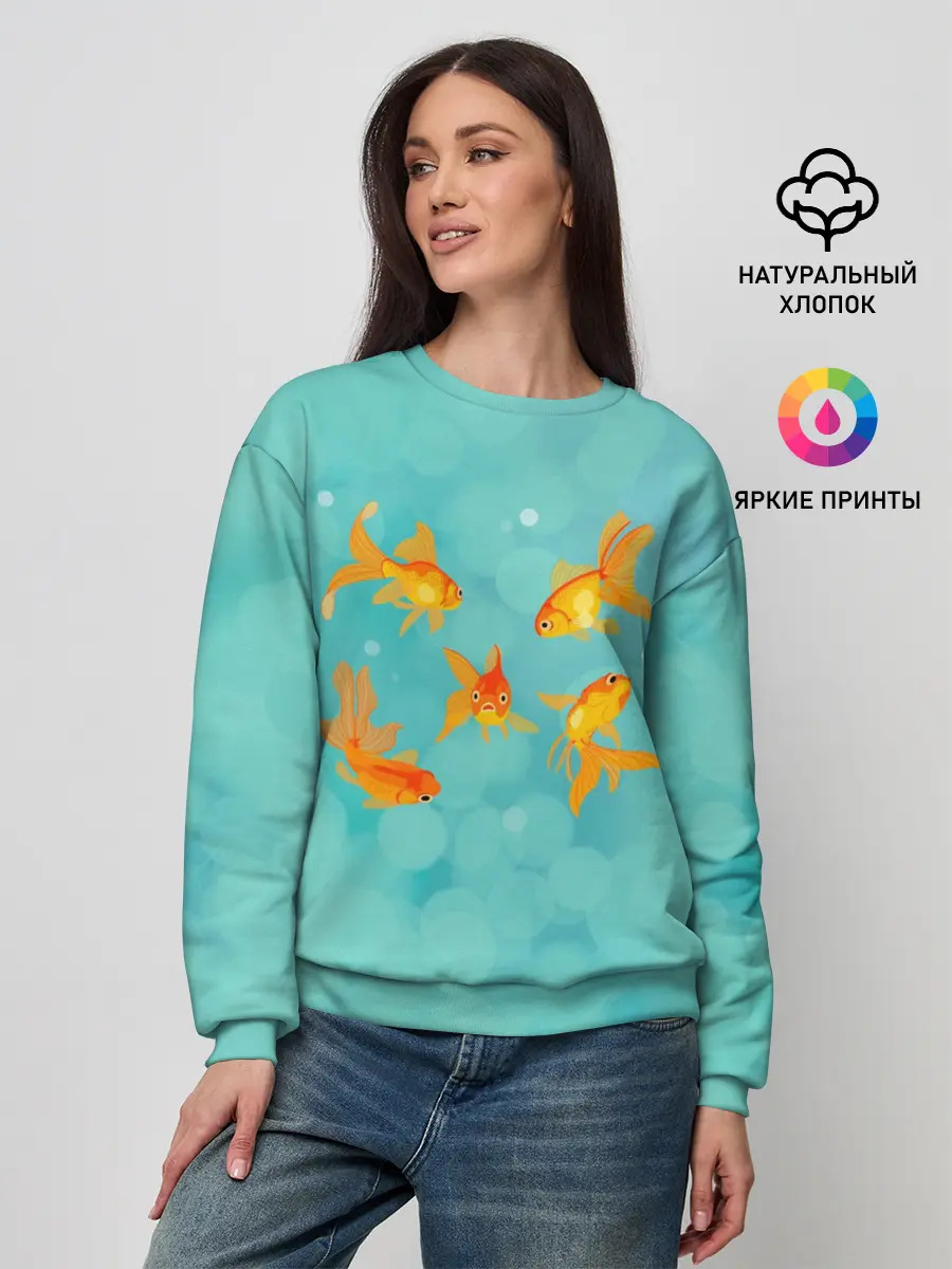 Женский свитшот / Золотые рыбки