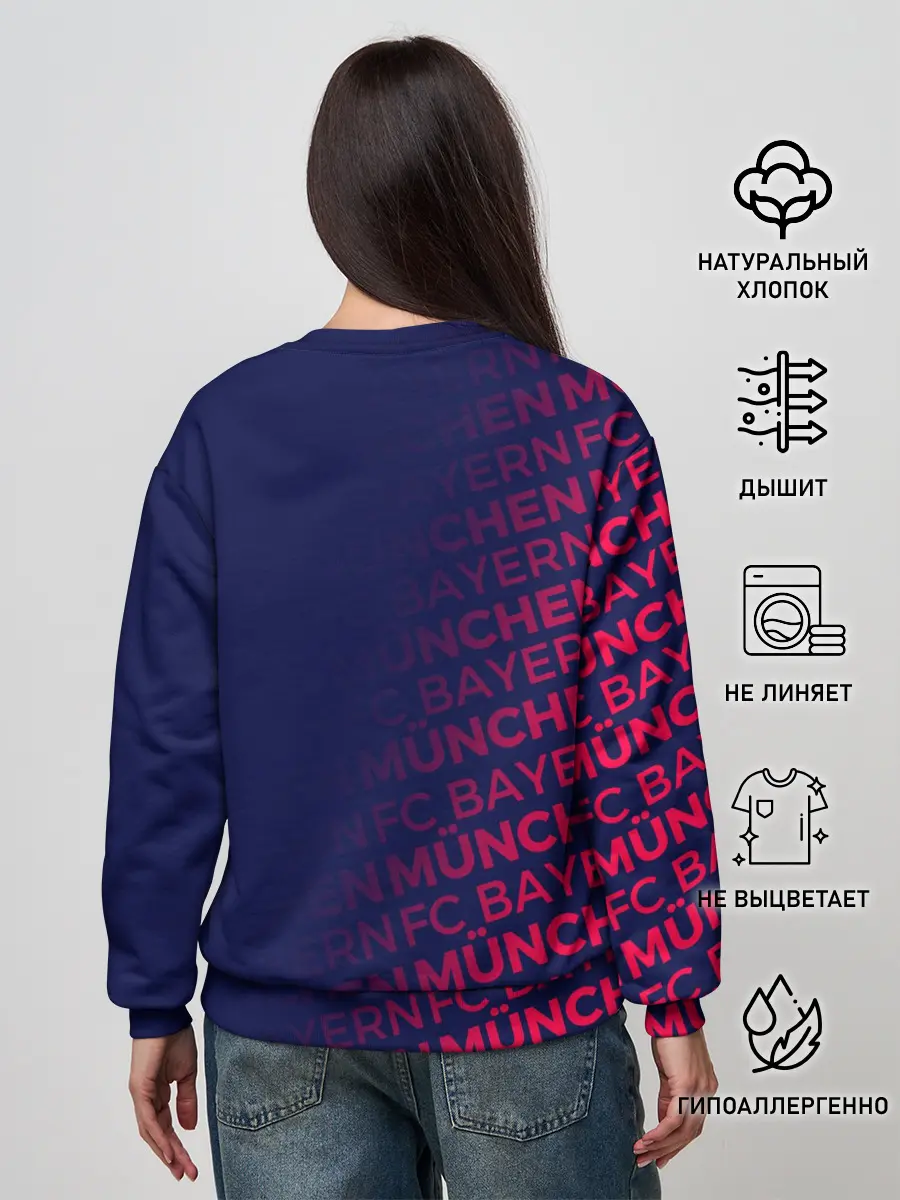 Женский свитшот / ФК БАВАРИЯ / BAYERN / МЮНХЕН