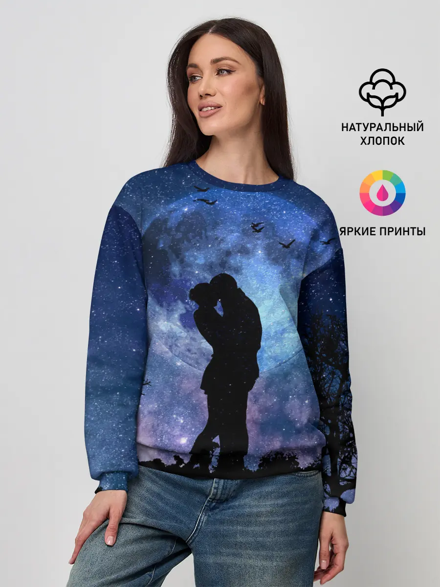 Женский свитшот / Влюбленные на фоне луны
