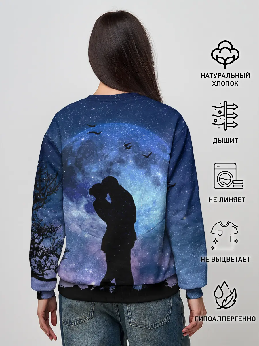 Женский свитшот / Влюбленные на фоне луны