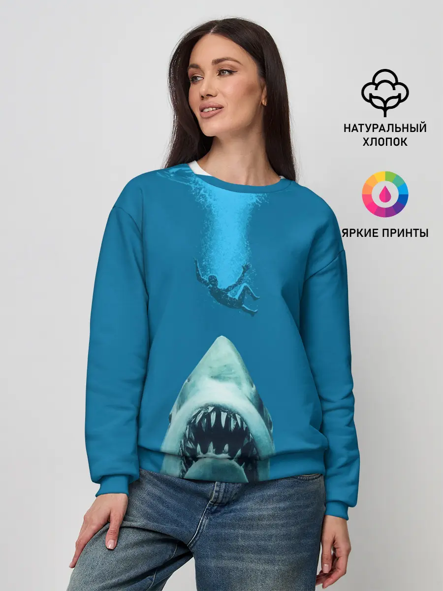 Женский свитшот / Челюсти