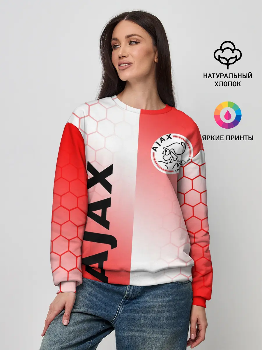 Женский свитшот / FC AJAX AMSTERDAM / ФК АЯКС