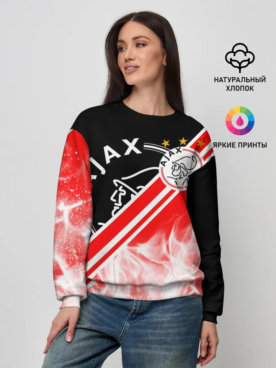 Женский свитшот / FC AJAX AMSTERDAM / ФК АЯКС