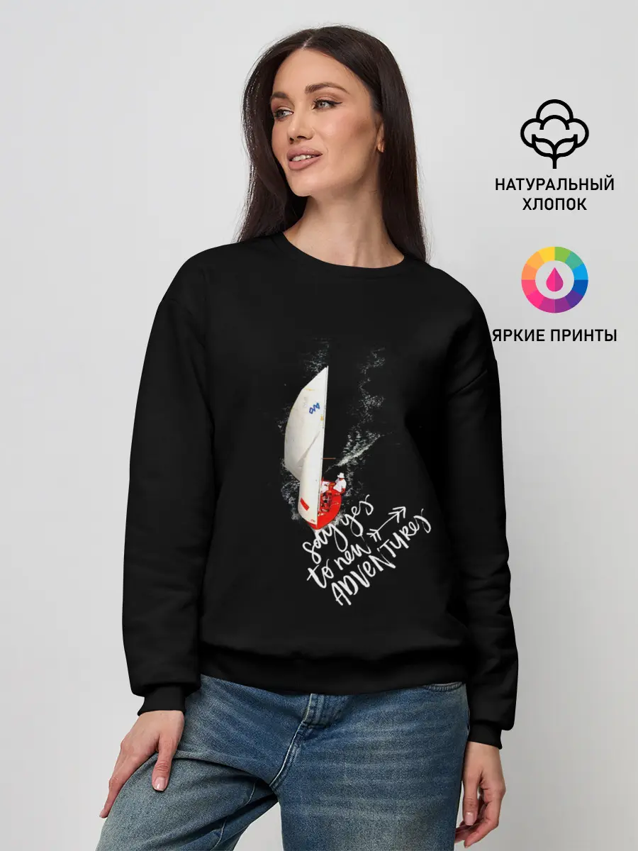 Женский свитшот / Парусная регата
