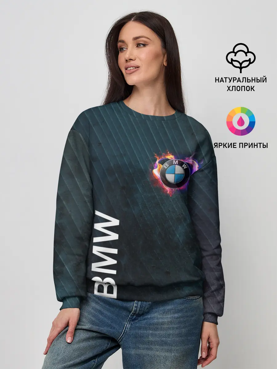 Женский свитшот / BMW Heart. Grooved Texture