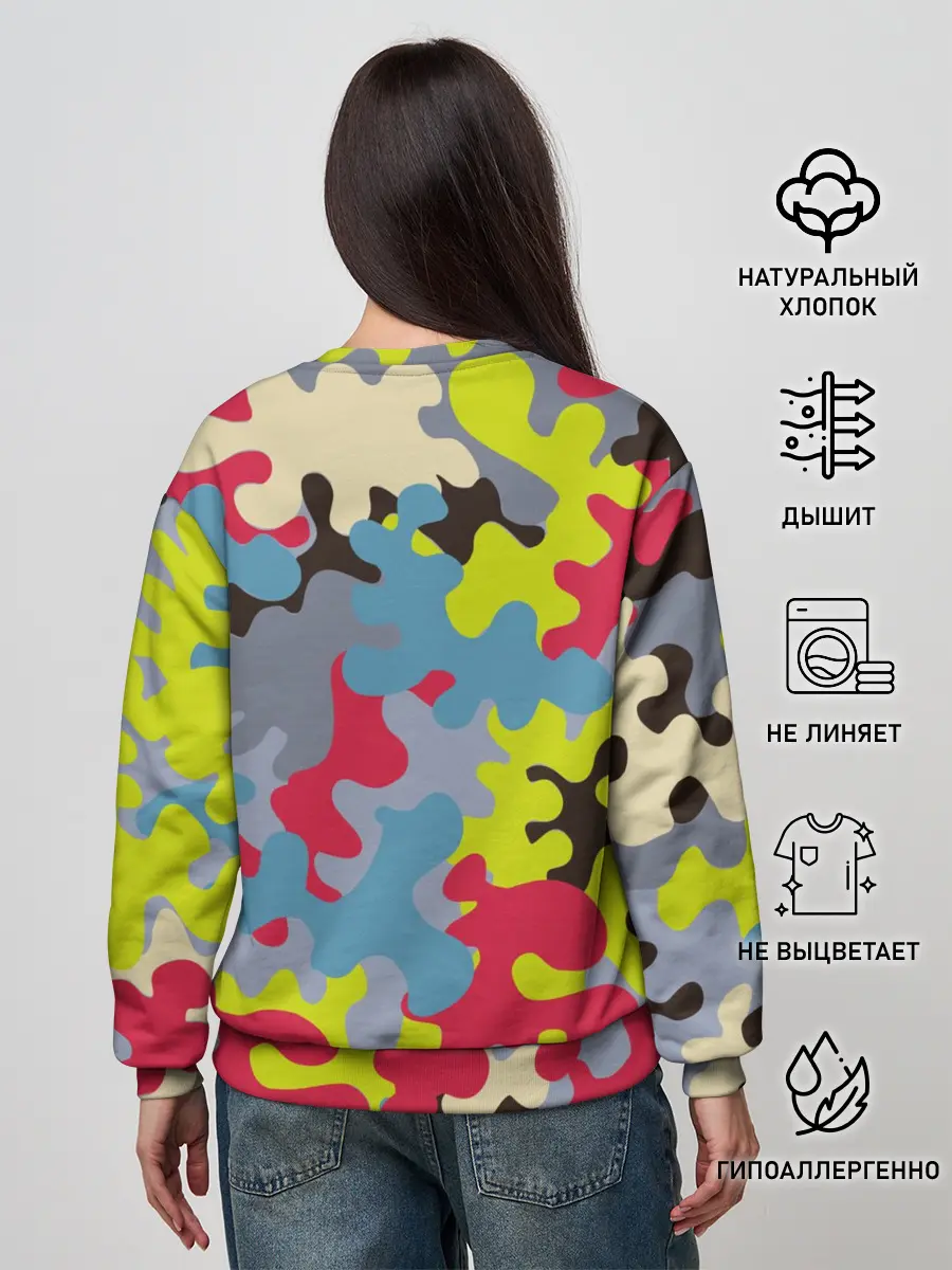 Женский свитшот / Цветные облака