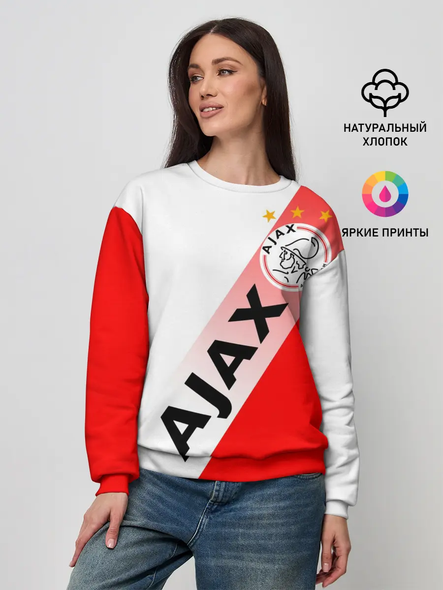 Женский свитшот / FC AJAX AMSTERDAM / ФК АЯКС