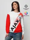 Женский свитшот / FC AJAX AMSTERDAM / ФК АЯКС