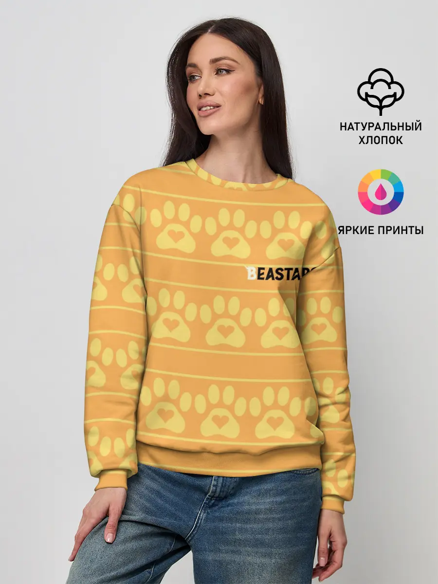 Женский свитшот / Paws Beastars