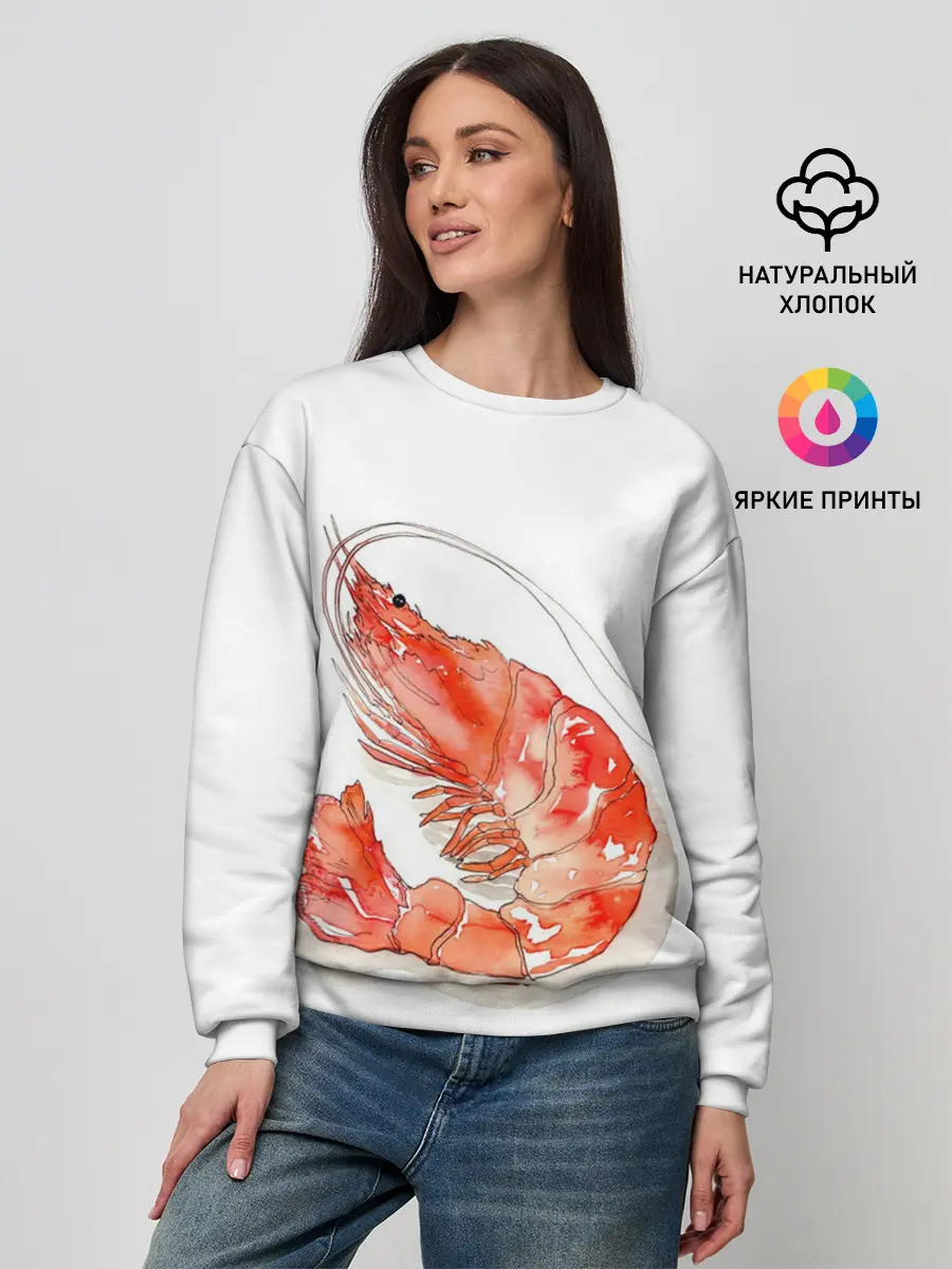 Женский свитшот / креветка