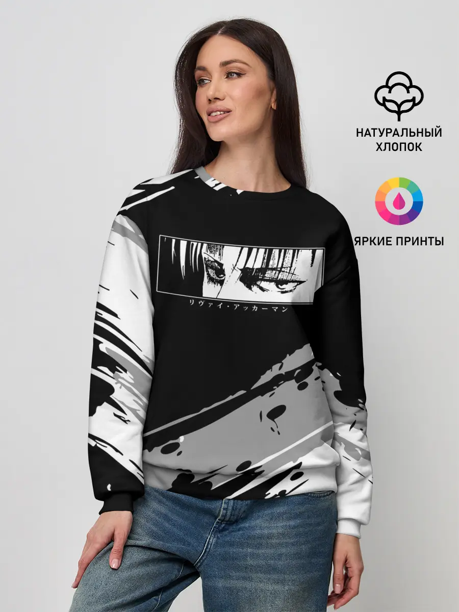 Женский свитшот / LEVIS SAD EYES