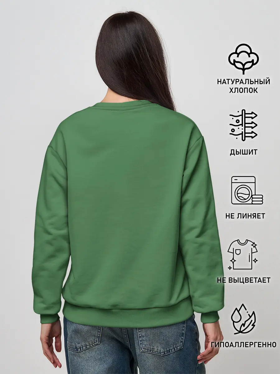 Женский свитшот / Pepe skin