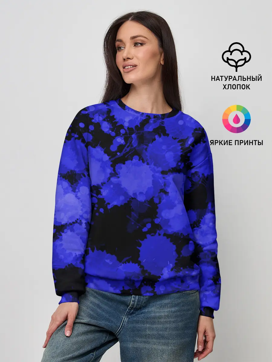 Женский свитшот / Синие Кляксы