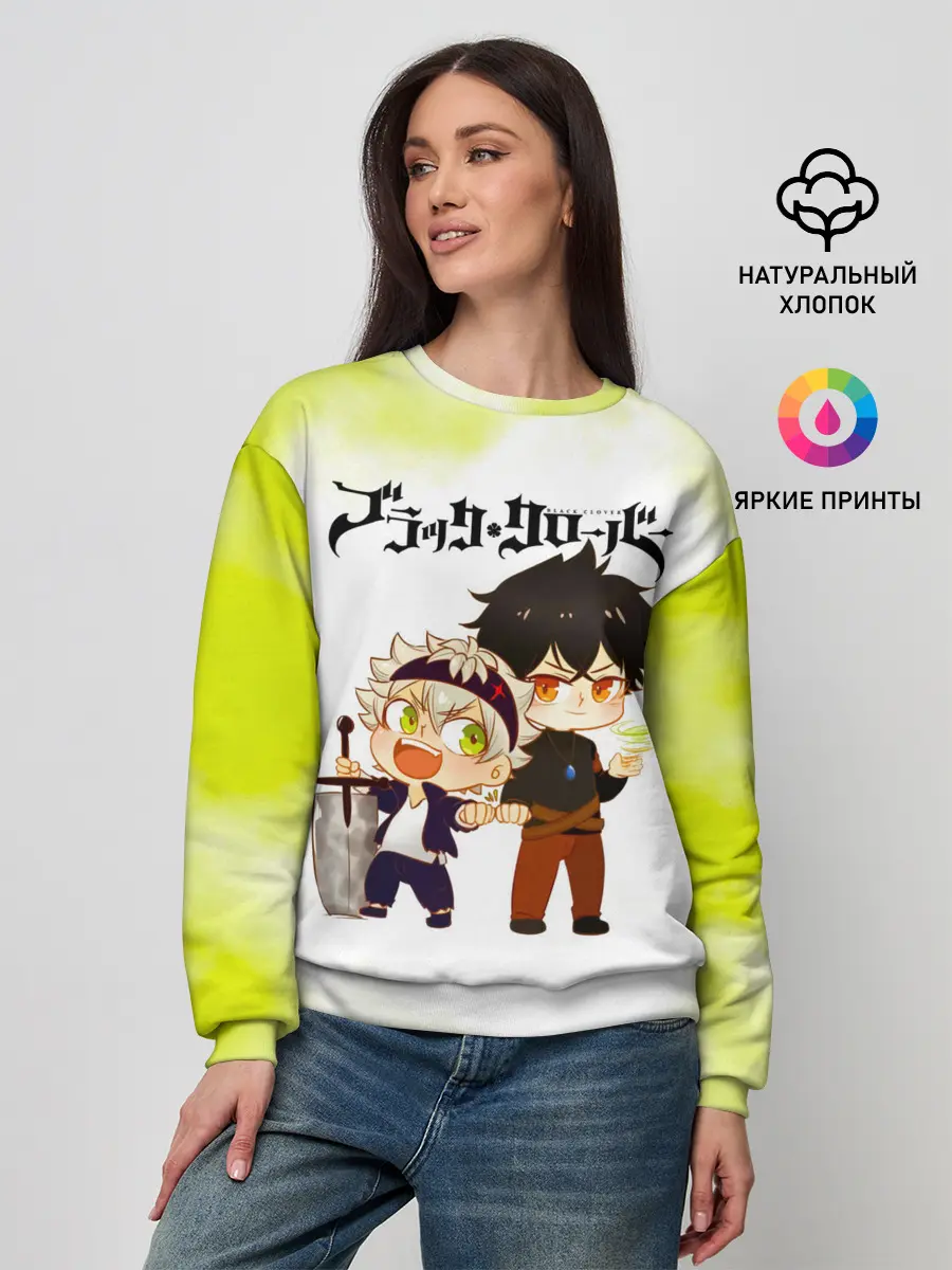 Женский свитшот / Аста и Юно Чёрный клевер