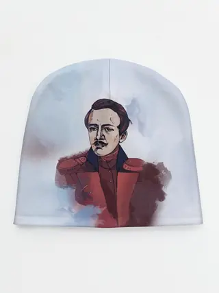 Детская шапка / Лермонтов Михаил