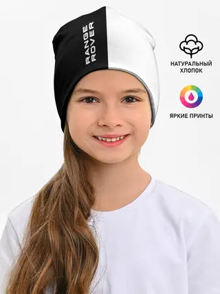 Детская шапка / Land Rover Range Rover