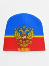 Детская шапка / Челябинск