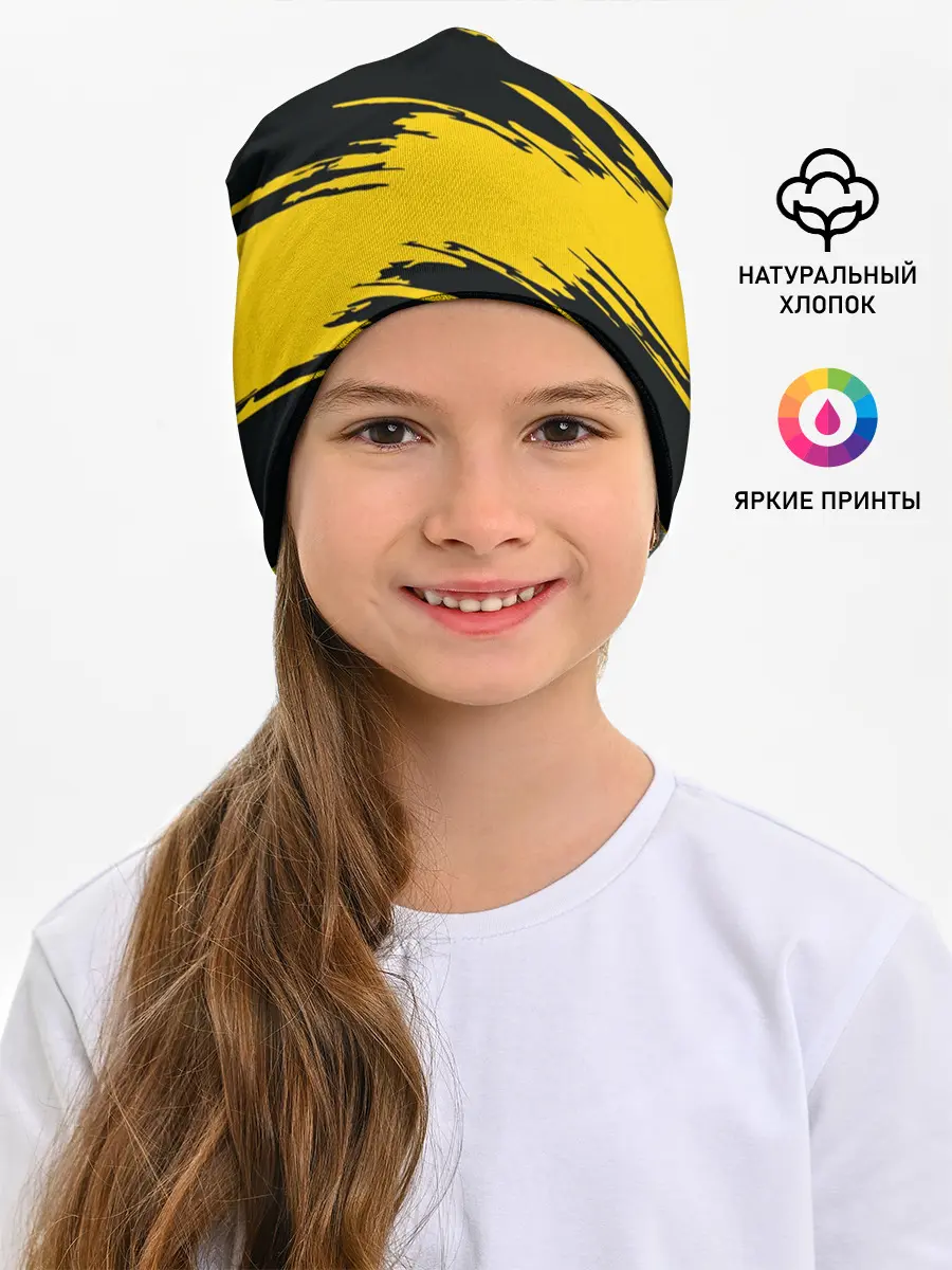 Детская шапка / Боруссия