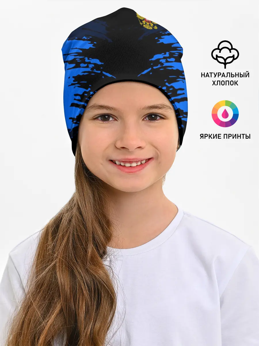 Детская шапка / Russia-sport collection BLUE