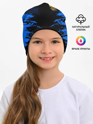 Детская шапка / Russia-sport collection BLUE