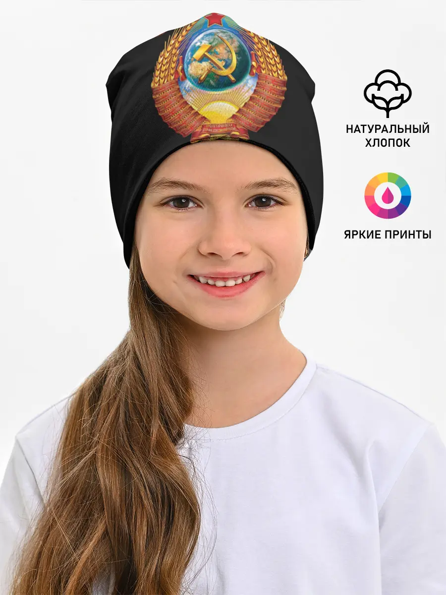 Детская шапка / Советский Союз
