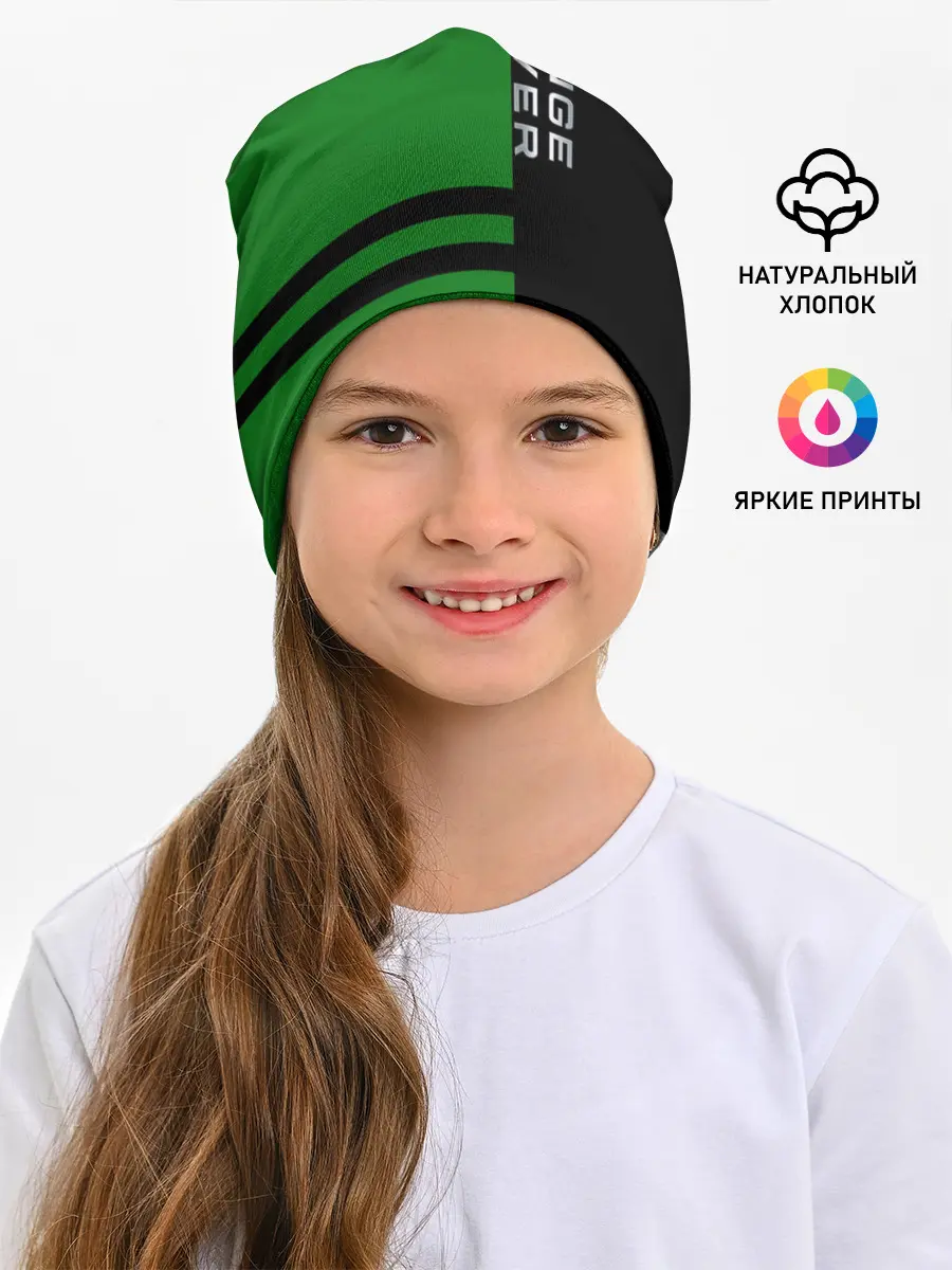 Детская шапка / Range Rover