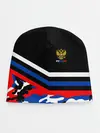 Детская шапка / Камуфляж Россия