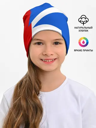 Детская шапка / RUSSIA SPORT