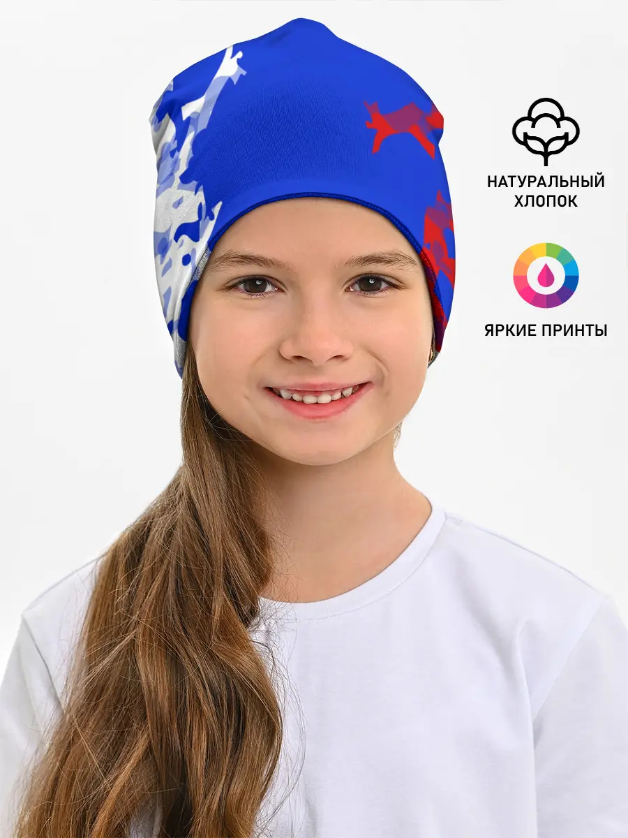 Детская шапка / RUSSIA SPORT