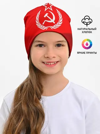 Детская шапка / СССР