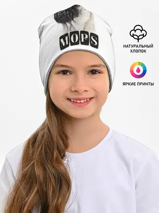 Детская шапка / Мопс