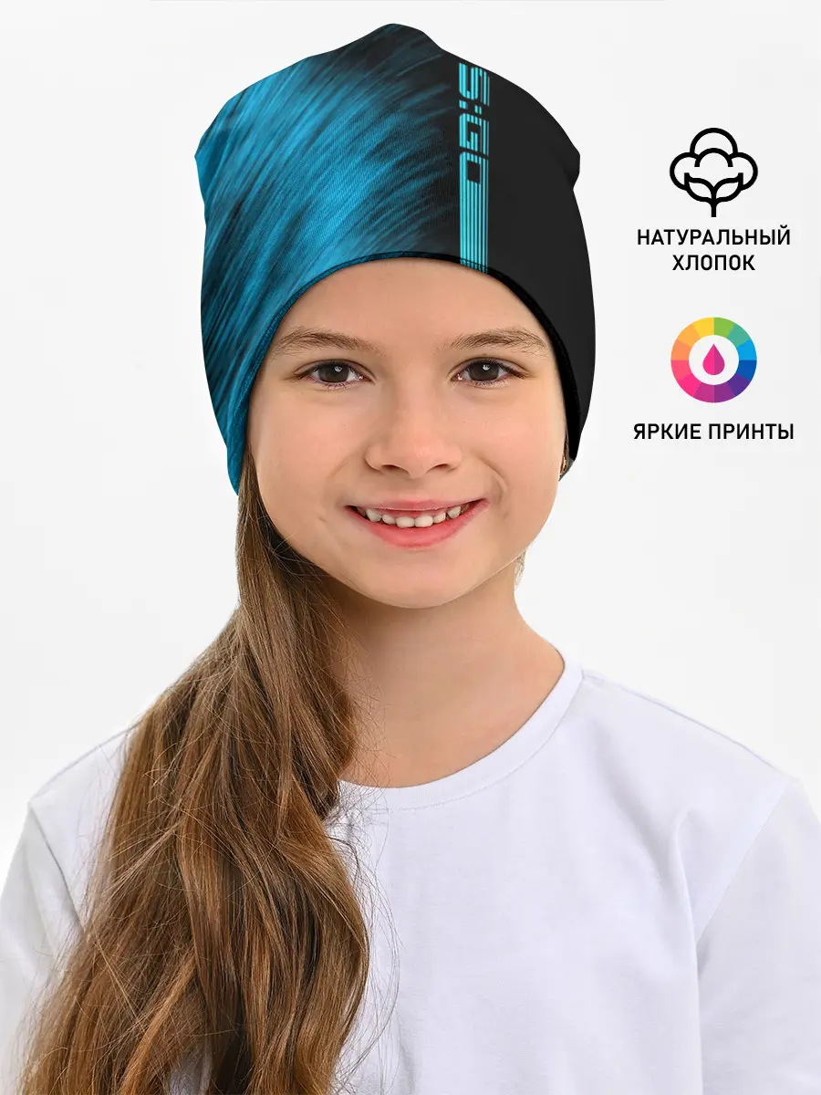 Детская шапка / CS:GO