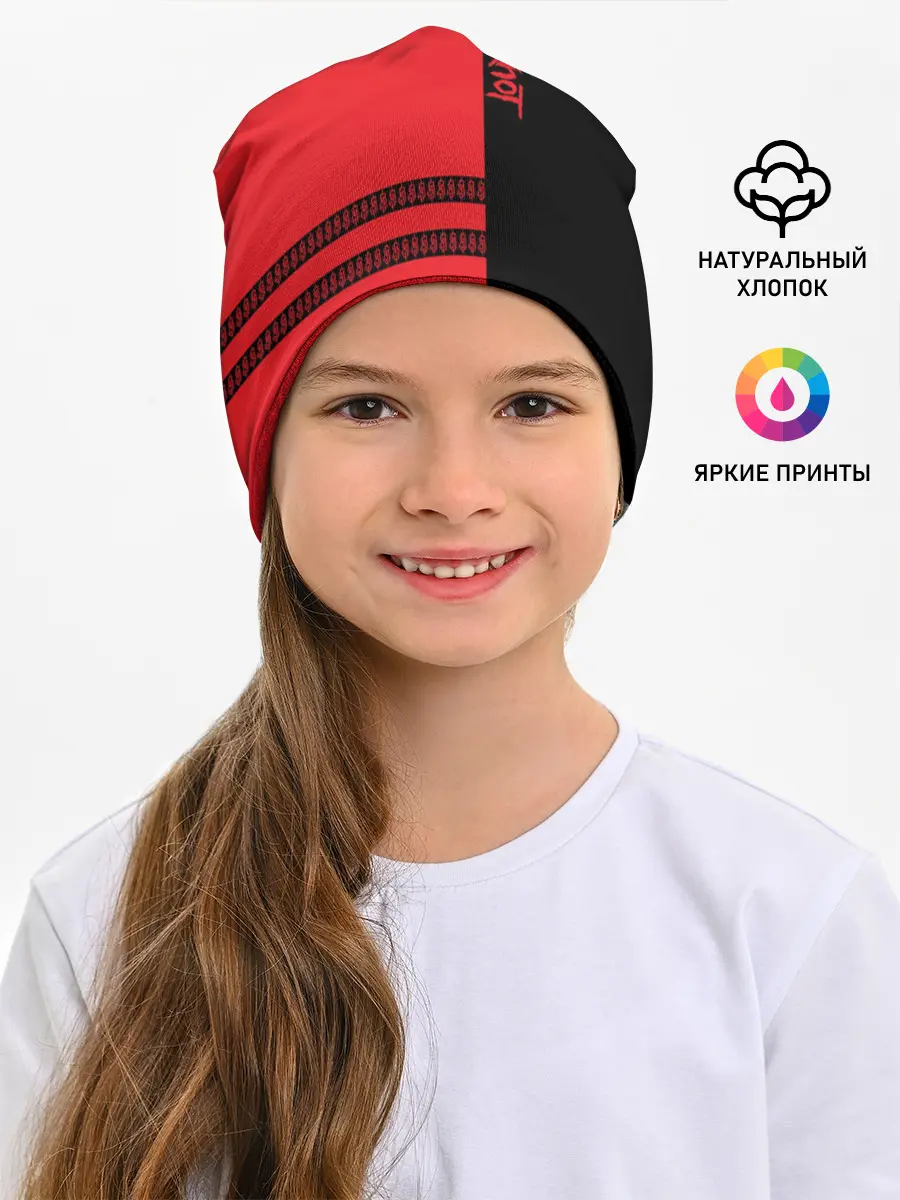 Детская шапка / Slipknot