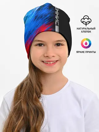 Детская шапка / Теннис