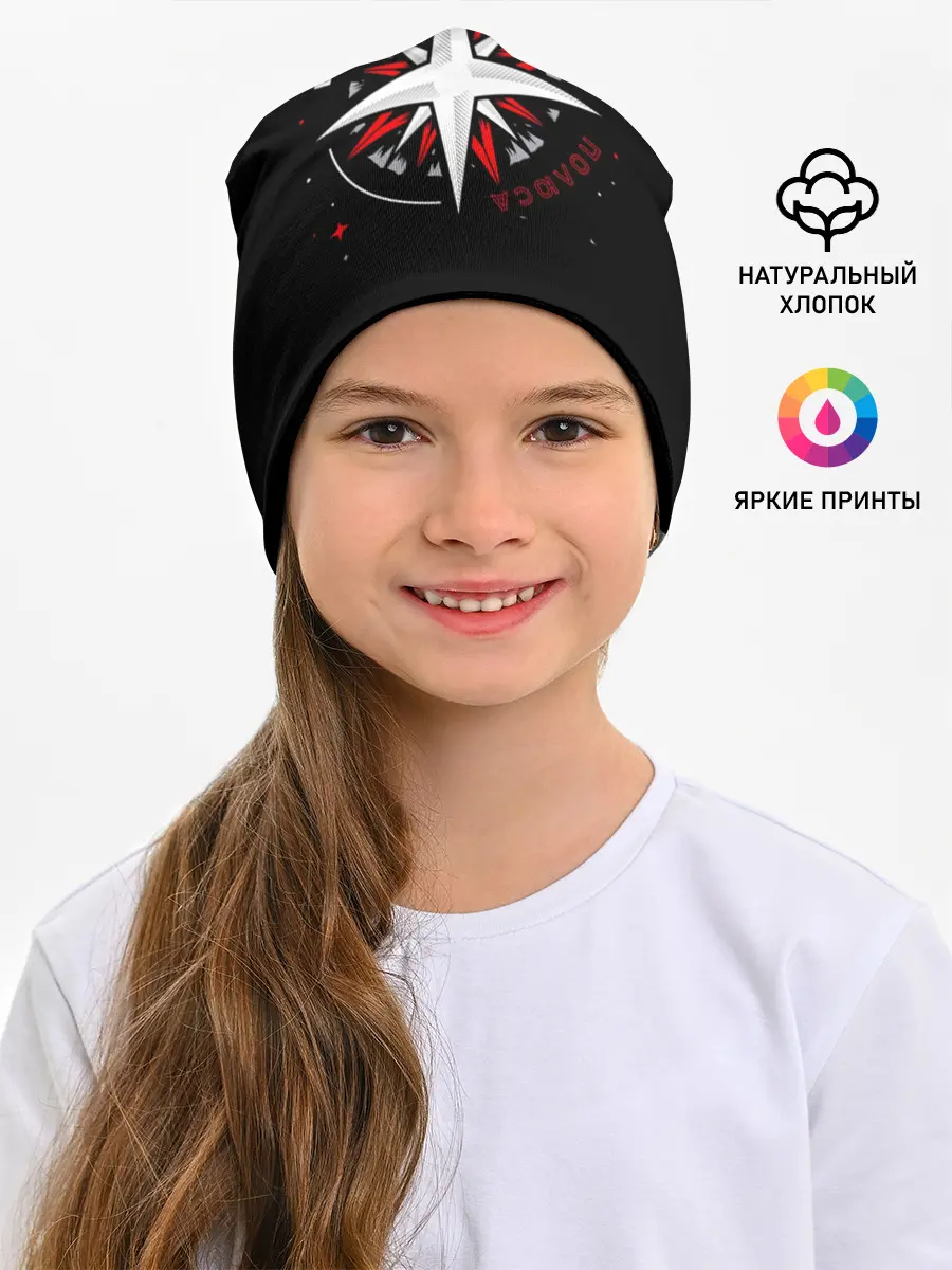 Детская шапка / Louna Полюса